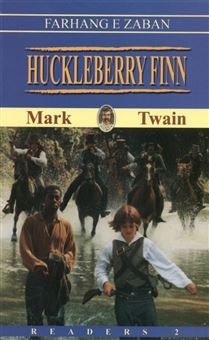 کتاب-huckleberry-finn-اثر-مارک-تواین