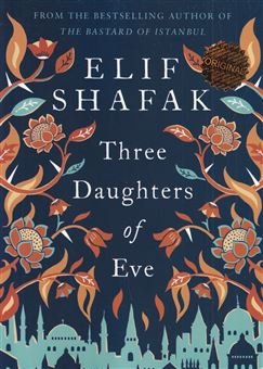 کتاب-three-daughteres-of-eve-اثر-الیف-شافاک
