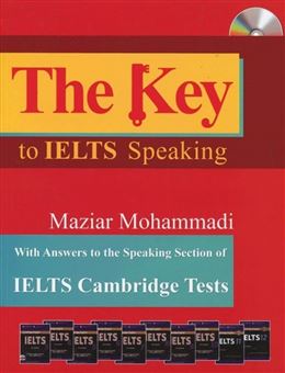 کتاب-the-key-to-ielts-speaking-with-answers-to-cambridge-test-series-اثر-مازیار-محمدی