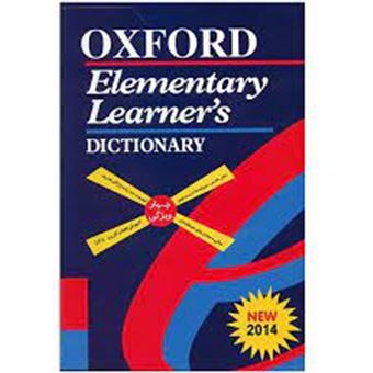 کتاب-oxford-elementary-learner's-dictionary-اثر-آنجلا-کراولی