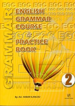 کتاب-english-grammar-course-practice-book-2-اثر-علی-اکبر-ایلانلو