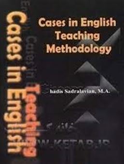 کتاب-cases-in-english-teaching-methodology-اثر-حدیث-صدرعلویان
