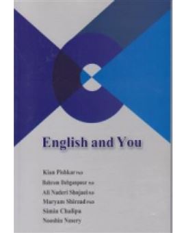 English and you