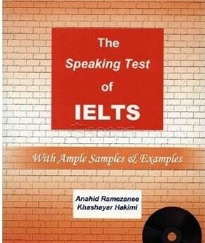 کتاب-the-speaking-test-of-ielts-with-ample-samples-examples-اثر-آناهید-رمضانی