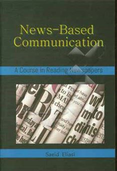 News-based communication
