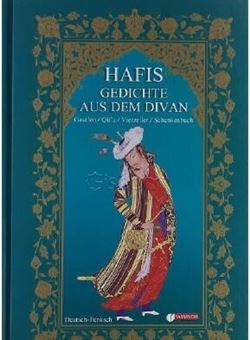 کتاب-hafis-gedichte-aus-dem-divan