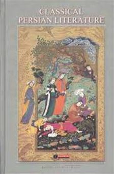 کتاب-classical-persian-literature-اثر-arthurjohn-arberry