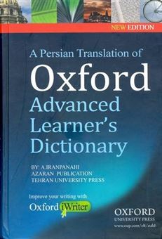 کتاب-فرهنگ-انگلیسی-فارسی-با-نشانه-های-آوایی-فونتیک-آکسفورد-ادوانست-لرنرز-دیکشنری