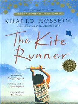 کتاب-the-kite-runner-اثر-خالد-حسینی