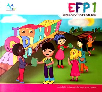 کتاب-english-for-persian-kids-efp-1-اثر-امین-رحیمی