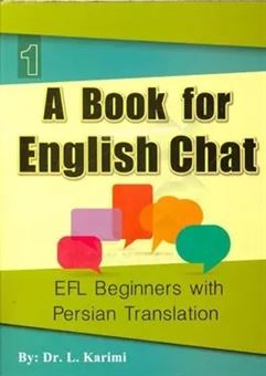 کتاب-a-booklet-for-english-chat-1-اثر-لیلا-کریمی