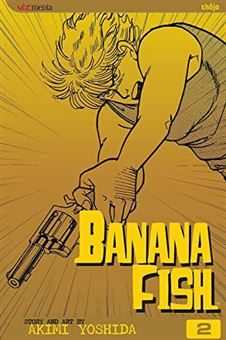 کتاب-مجموعه-مانگا-banana-fish-2-اثر-آکامی-یوشیدا