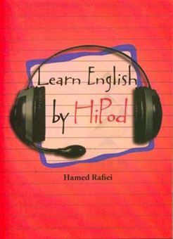 کتاب-learn-english-by-hipod-اثر-حامد-رفیعی