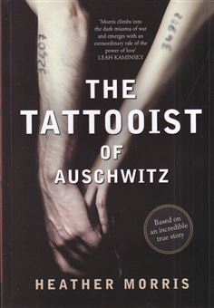 کتاب-the-tattooist-aushwitz-اثر-هدر-موریس