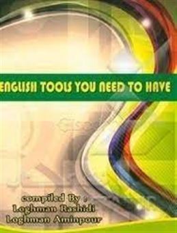 کتاب-english-tools-you-need-to-have-اثر-لقمان-امین-پور