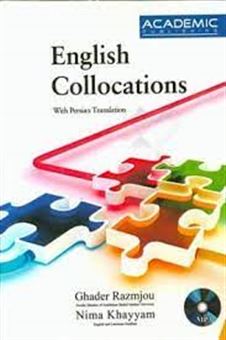 کتاب-english-collocation