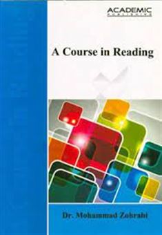 کتاب-a-course-in-reading-اثر-محمد-ظهرابی