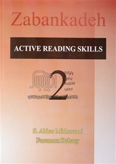 کتاب-active-reading-skills-book-2