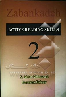 کتاب-active-reading-skills-book-2-اثر-فرامرز-بابایی