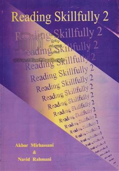 کتاب-reading-skillfully-a-general-english-textbook-for-university-students-اثر-سیداکبر-میرحسنی