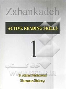 Active reading skills book 1