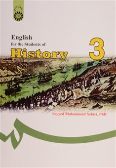 کتاب-english-for-the-students-of-history-اثر-سیدمحمد-صفوی