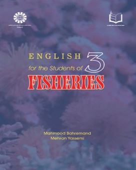 کتاب-english-for-the-students-of-fisheries-اثر-مهران-یاسمی