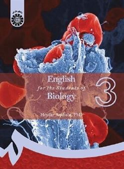 کتاب-english-for-the-students-of-biology-اثر-حیدر-آقابابا