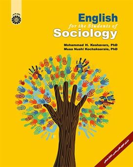 کتاب-english-for-the-students-of-sociology-اثر-محمدحسین-کشاورز