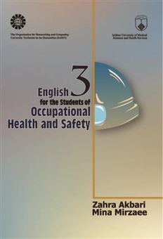 English for the students of occupational health and safety
