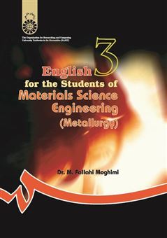 English for the students of materials science engineering 
