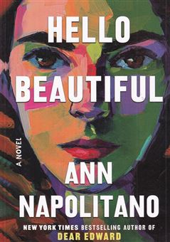 کتاب-hello-beautiful-اثر-آن-ناپولیتانو