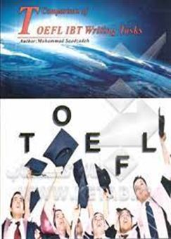 کتاب-comparison-of-toefl-ibt-writing-tasks-اثر-محمد-سعدزاده