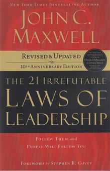 کتاب-the-21-laws-of-leadership-اثر-جان-سی-مکس-ول