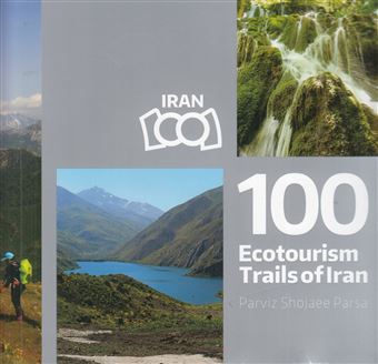 کتاب-100-ecotourism-trails-of-iran-اثر-پرویز-شجاعی-پارسا
