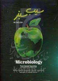 کتاب-‫‬‭‭‫‬‭microbiology-bacteria-virus-in-english-اثر-صالحه-جوانمرد
