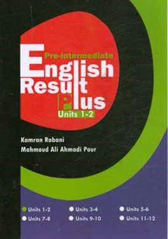 کتاب-english-result-plus-pre-intermediate-units-1-2-اثر-محمود-علی-احمدی-پور