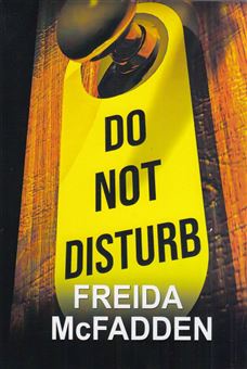 کتاب-do-not-distrub-اثر-فریدا-مک-فادن
