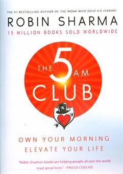 کتاب-the-5am-club-اثر-رابین-شیلپ-شارما