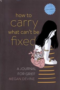 کتاب-how-to-carry-what-cant-be-fixed-اثر-مگان-دیون