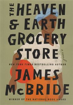 کتاب-the-heaven-and-earth-grocery-store-اثر-جیمز-مک-براید