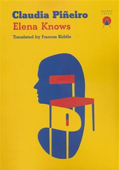 کتاب-elena-knows-اثر-کلودیا-پینیرو