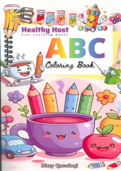 کتاب رنگ آمیزی ABC COLORING BOOK