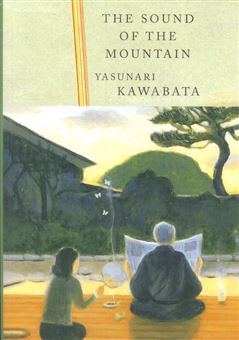 کتاب-the-sound-of-the-mountain-اثر-یاسوناری-کاواباتا