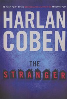 کتاب-the-stranger-اثر-هارلن-کوبن