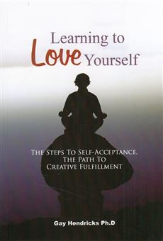 کتاب-learning-to-love-yourself-اثر-جان-هندریکس