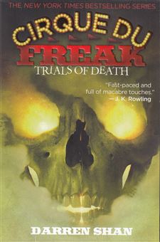 کتاب-cirque-du-freak-5-trials-of-death-اثر-دارن-شان