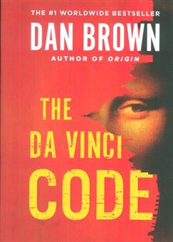 کتاب-the-da-vinci-code-اثر-دن-براون