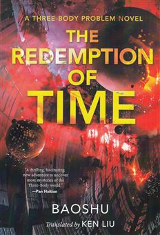 کتاب-the-redemption-of-time-اثر-کن-لیو
