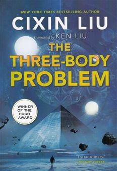 کتاب-the-three-body-problem-اثر-سیکسین-لیو
